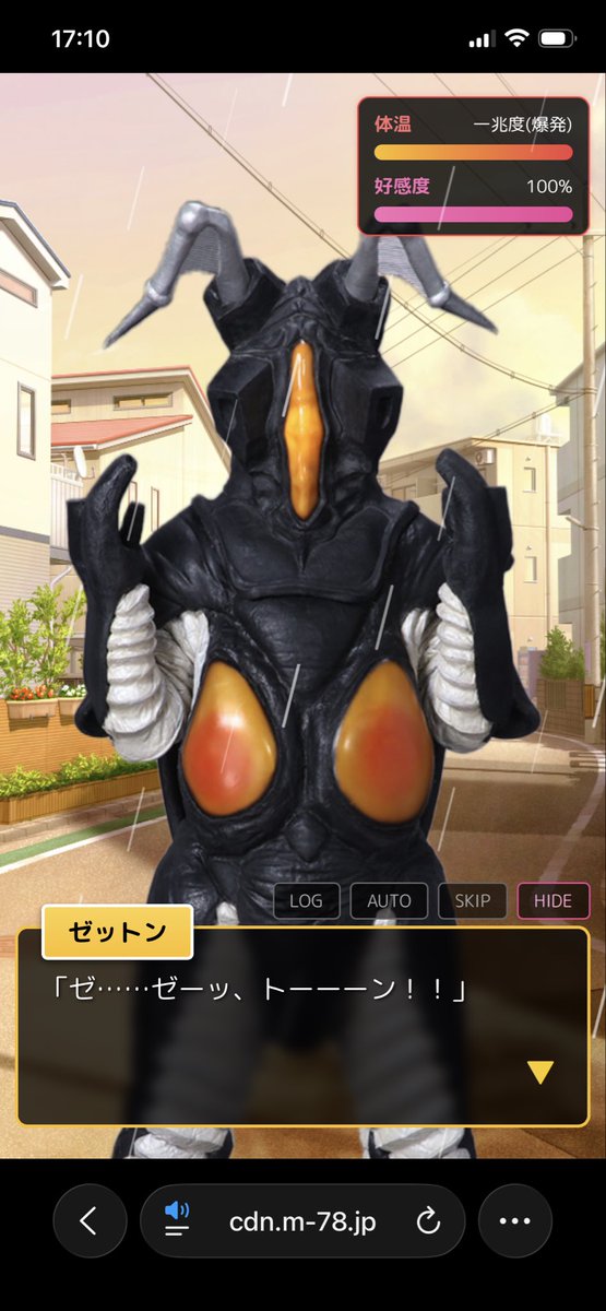 はるちよ,,, tweet media