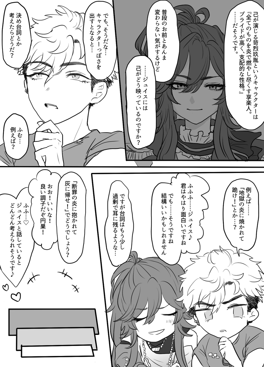 バンガオ tweet media