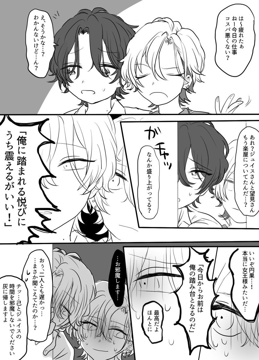 バンガオ tweet media