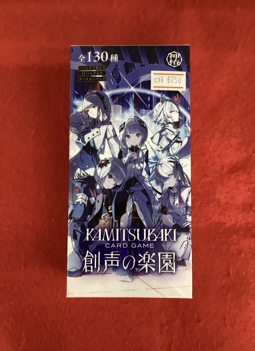 トレカチャンピオン豊橋牛川店 tweet media