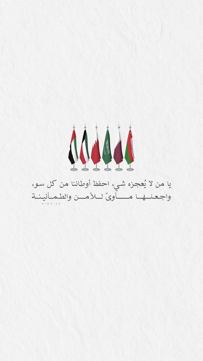 حـمـد tweet media