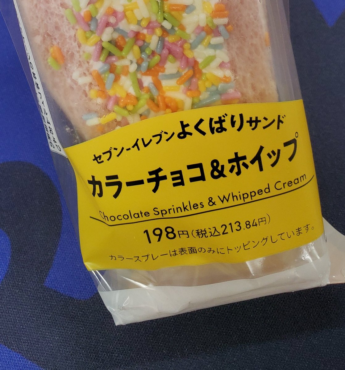 にゃお tweet media