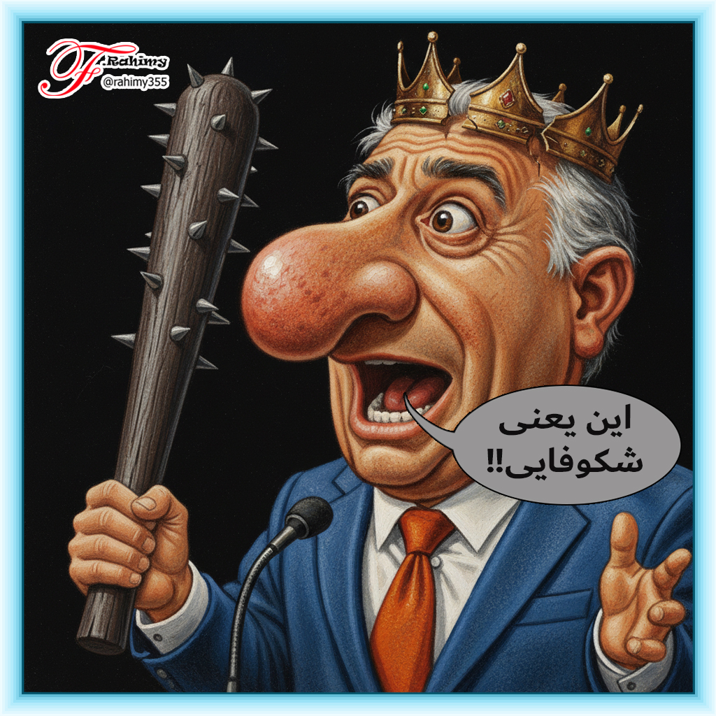 گلهای خندان tweet media