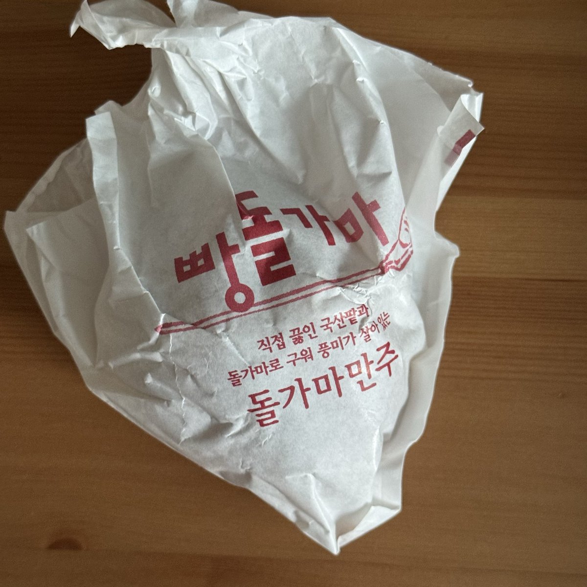 재택밥상 tweet media