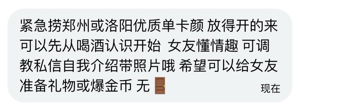 河南有稿投 tweet media