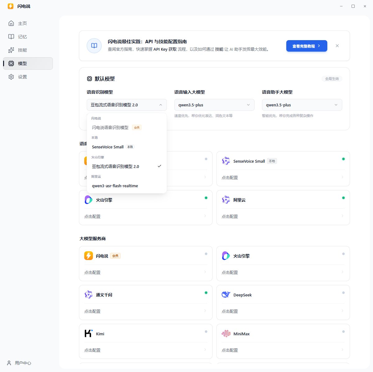 老范跨境 tweet media