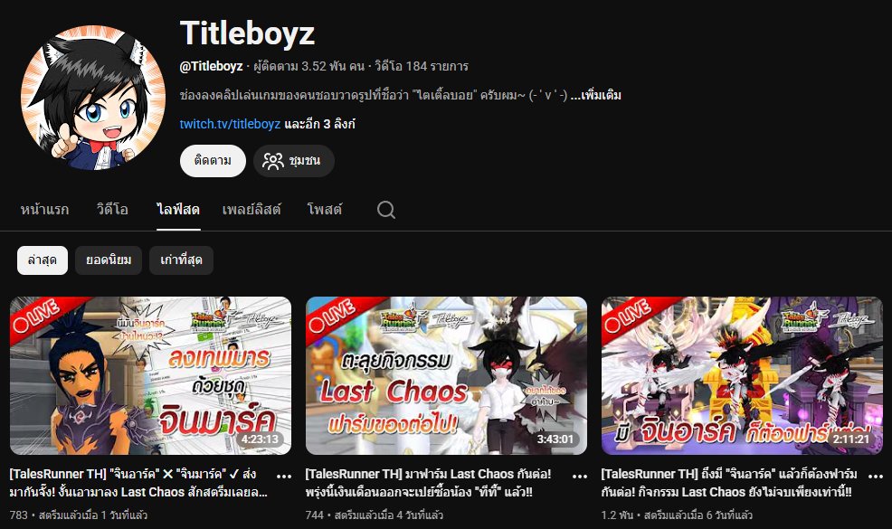 Titleboyz 🦊🎀 tweet media