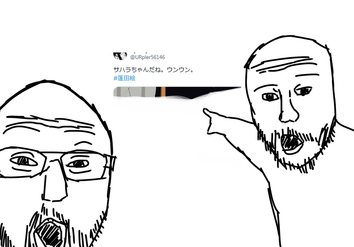 UperRpler tweet media