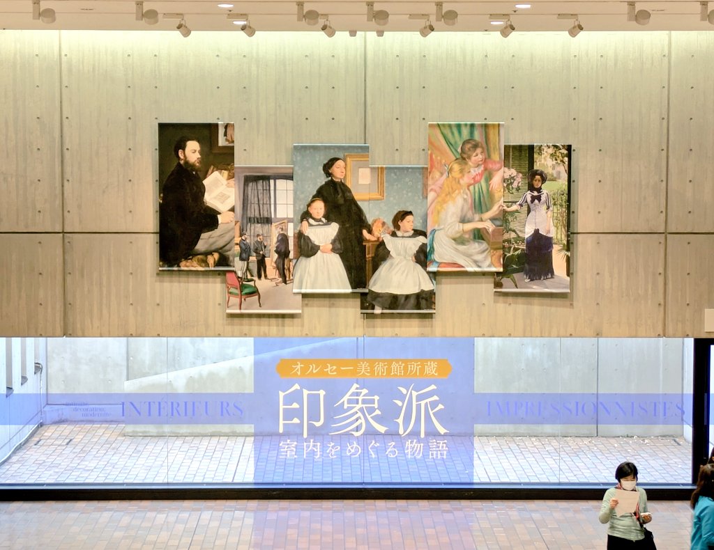 わかこ@美術館巡り tweet media