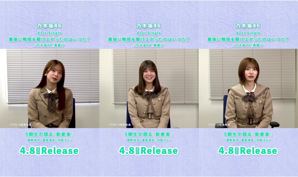 乃木坂46 tweet media