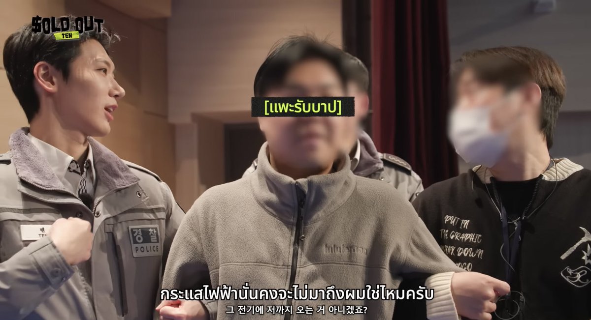 𝗙𝗦𝗧.𝘁𝘁𝗲𝗻𝗮𝗲 | ( กต นามสกุลลี ) TEN tweet media