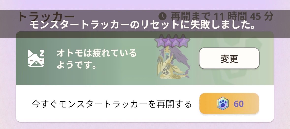 猫派んたー tweet media