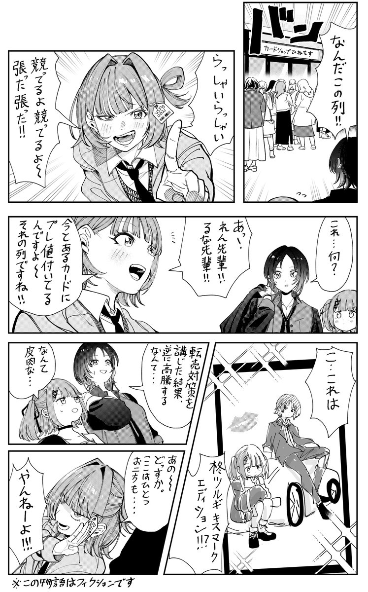 こうへい🔥　お仕事募集中 tweet media