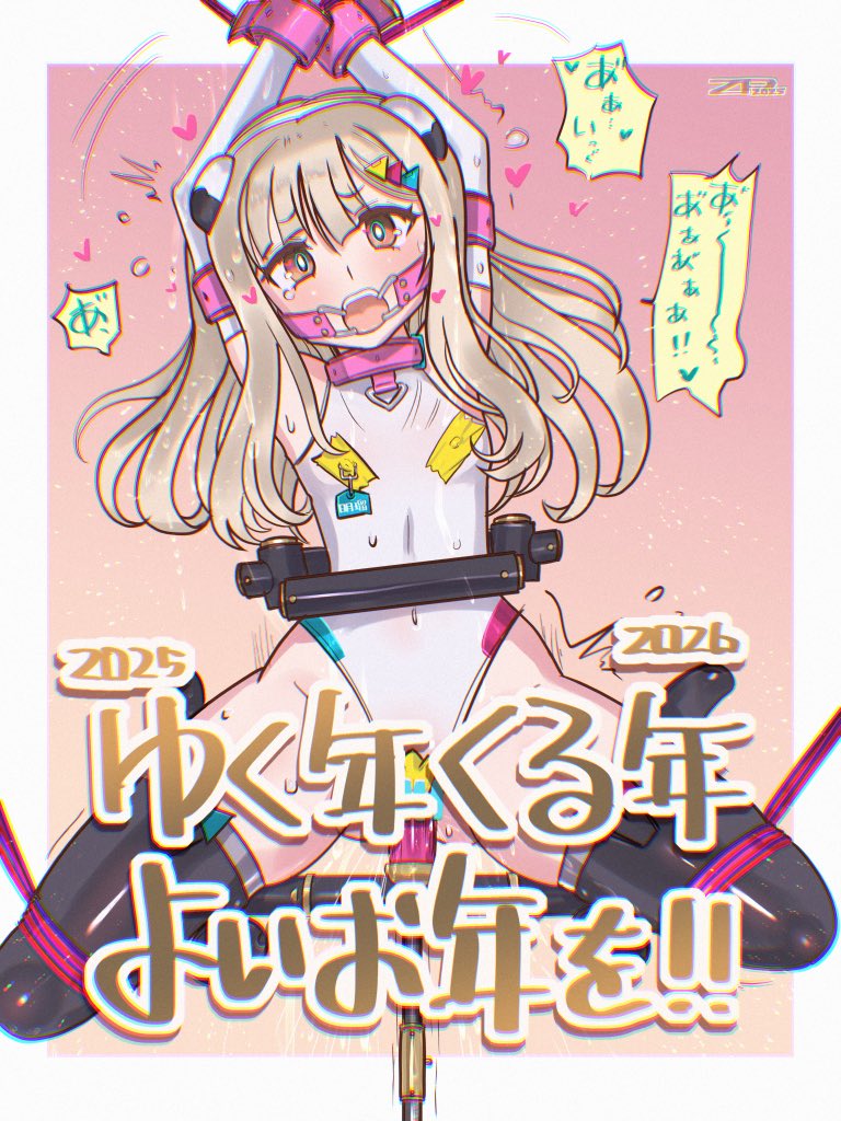 弊製作所ではラッカ関連アクトレスへのかわいがり行為のことをさーふぇいと呼んでますYO 