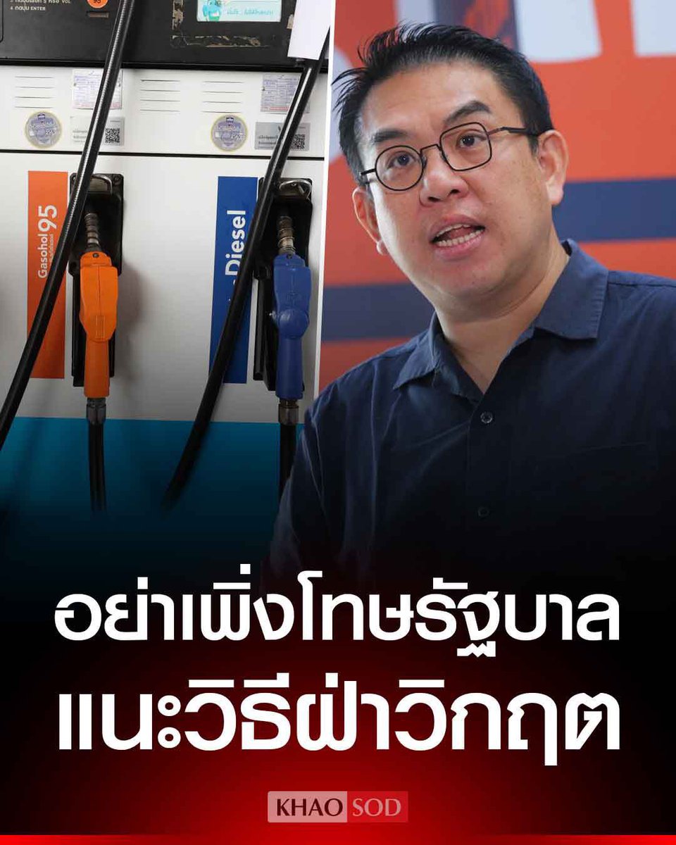 โฟกัสความสุข4 tweet media