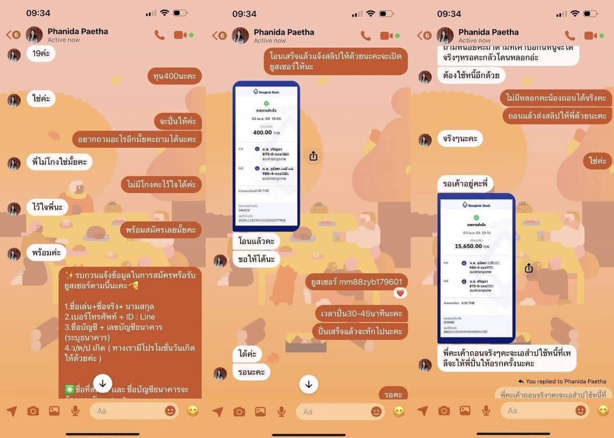 ฟู่จัง tweet media