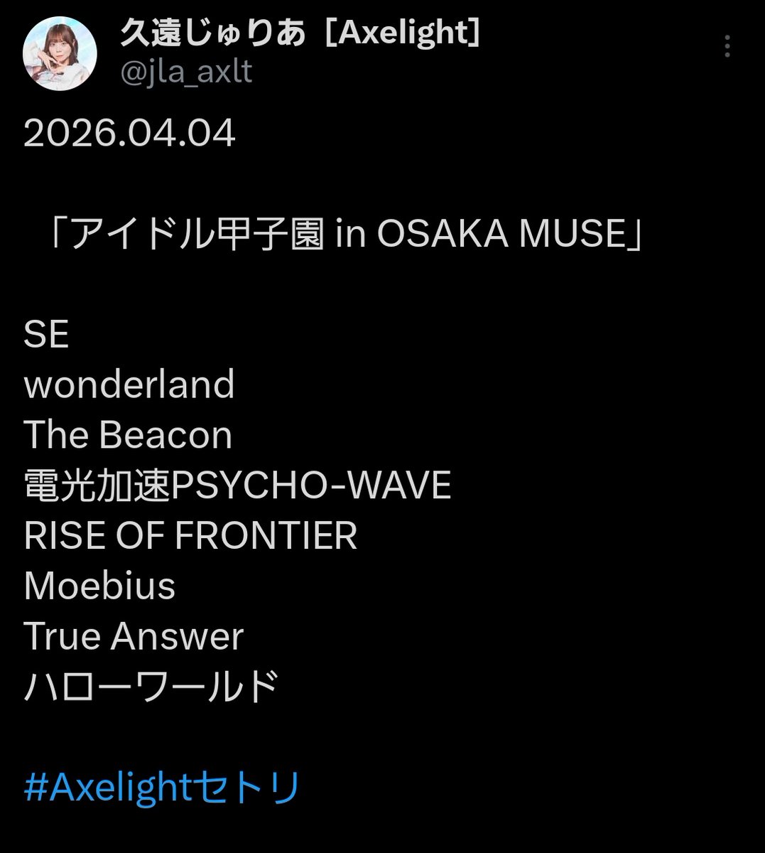 しもしも(パワー💪) tweet media