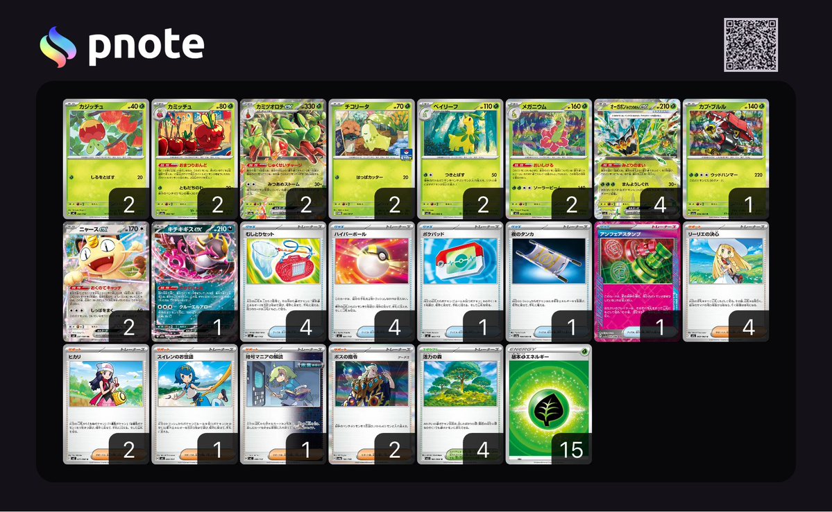 クロスファイヤー tweet media