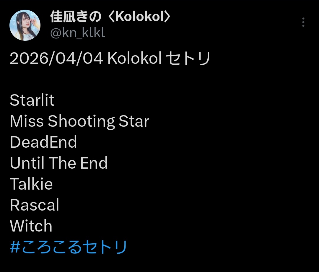 しもしも(パワー💪) tweet media