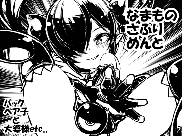 ふたば学園祭20申し込んであります
本は一応頑張ってます…👁
futaba-only.net