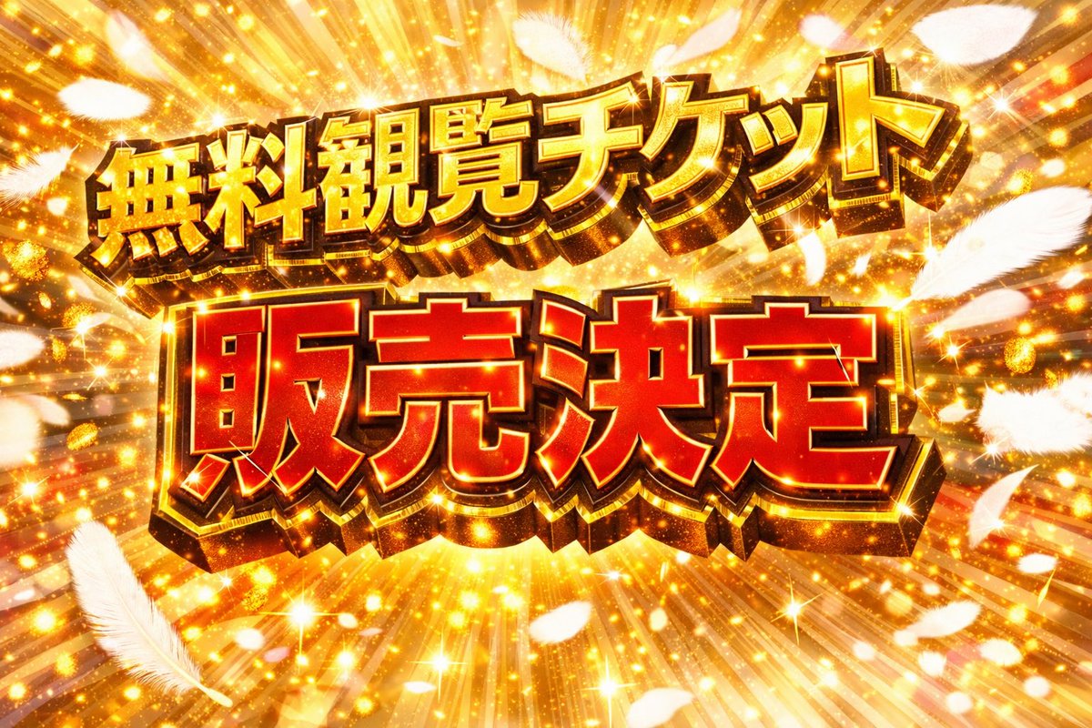 ななせ tweet media