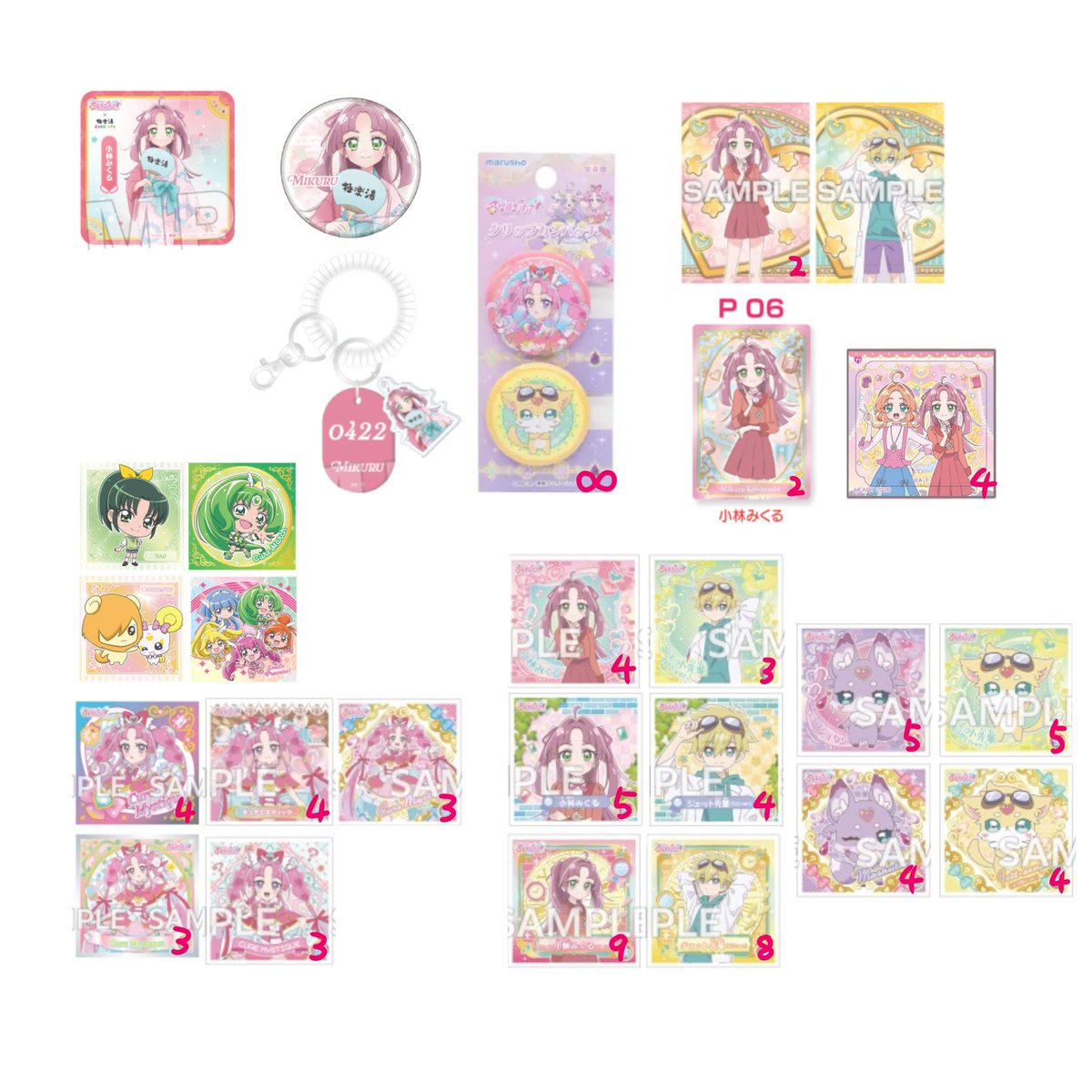 ぱも. (取引垢) tweet media