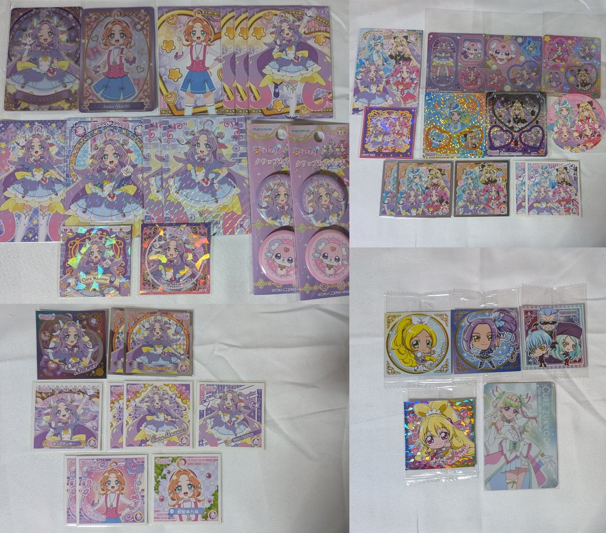 ぱも. (取引垢) tweet media