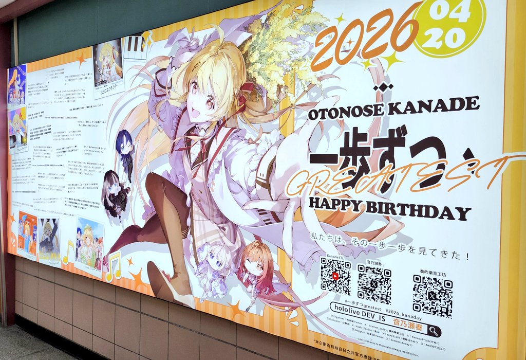 cj,あーがう🌐6/6 Taipei Zepp🥕 tweet media