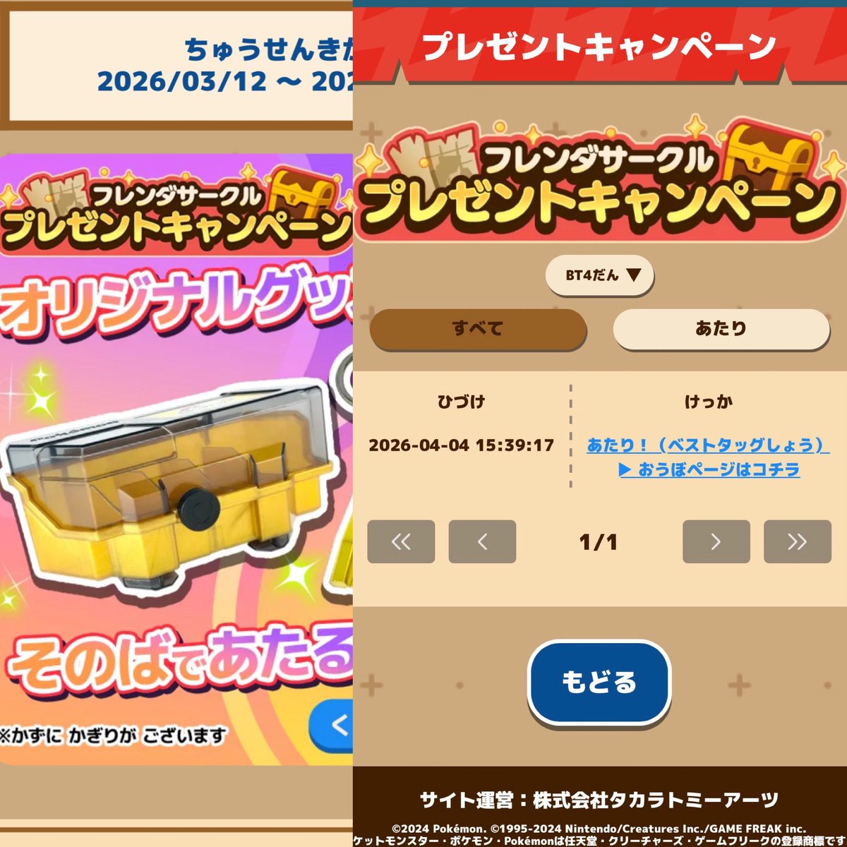 ごろむー tweet media