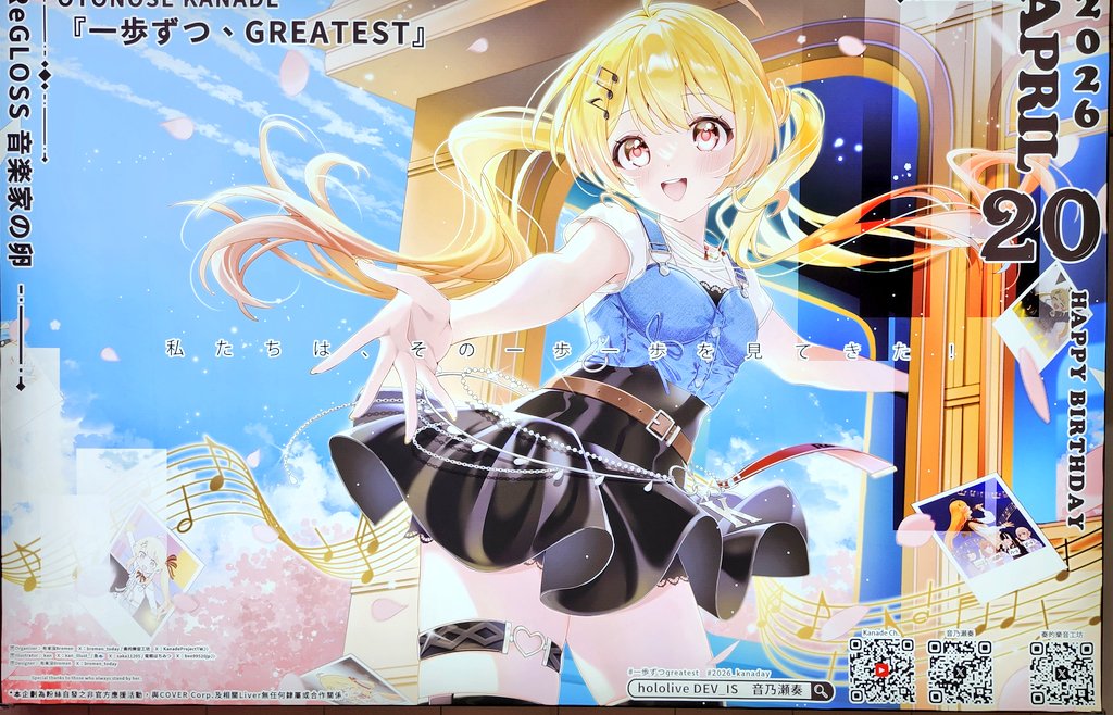 cj,あーがう🌐6/6 Taipei Zepp🥕 tweet media