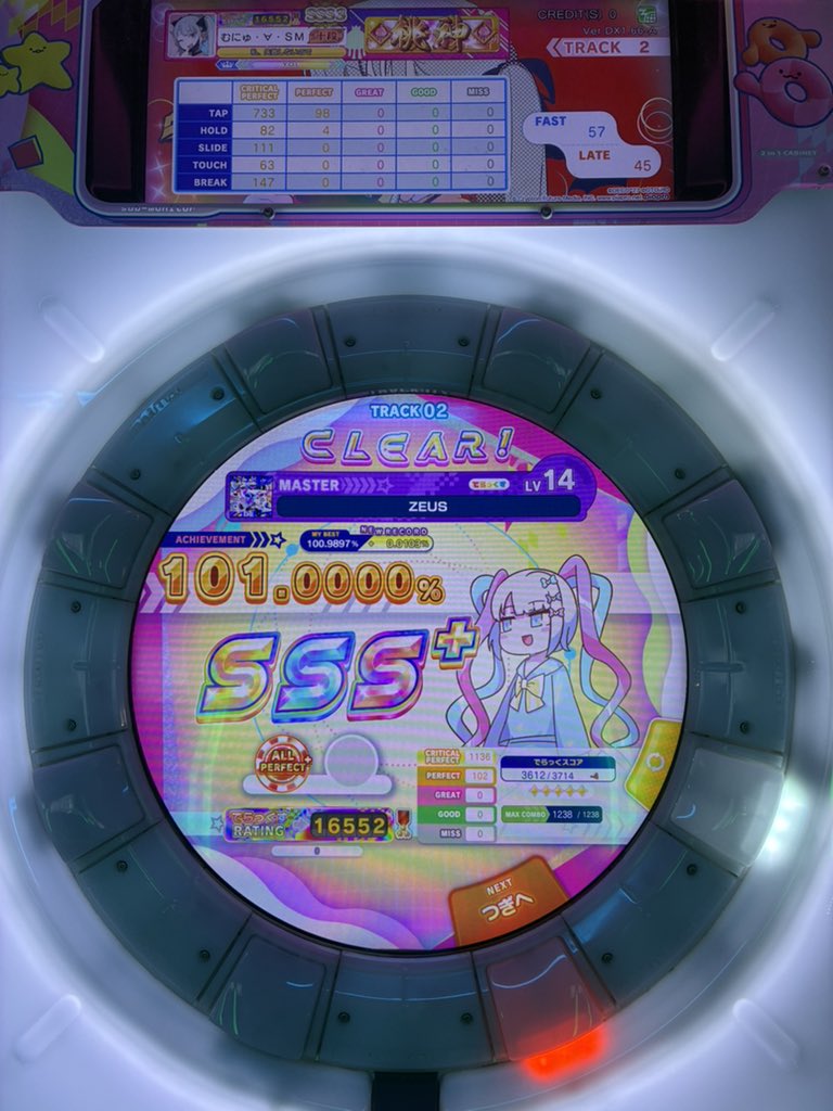 むにゅ tweet media