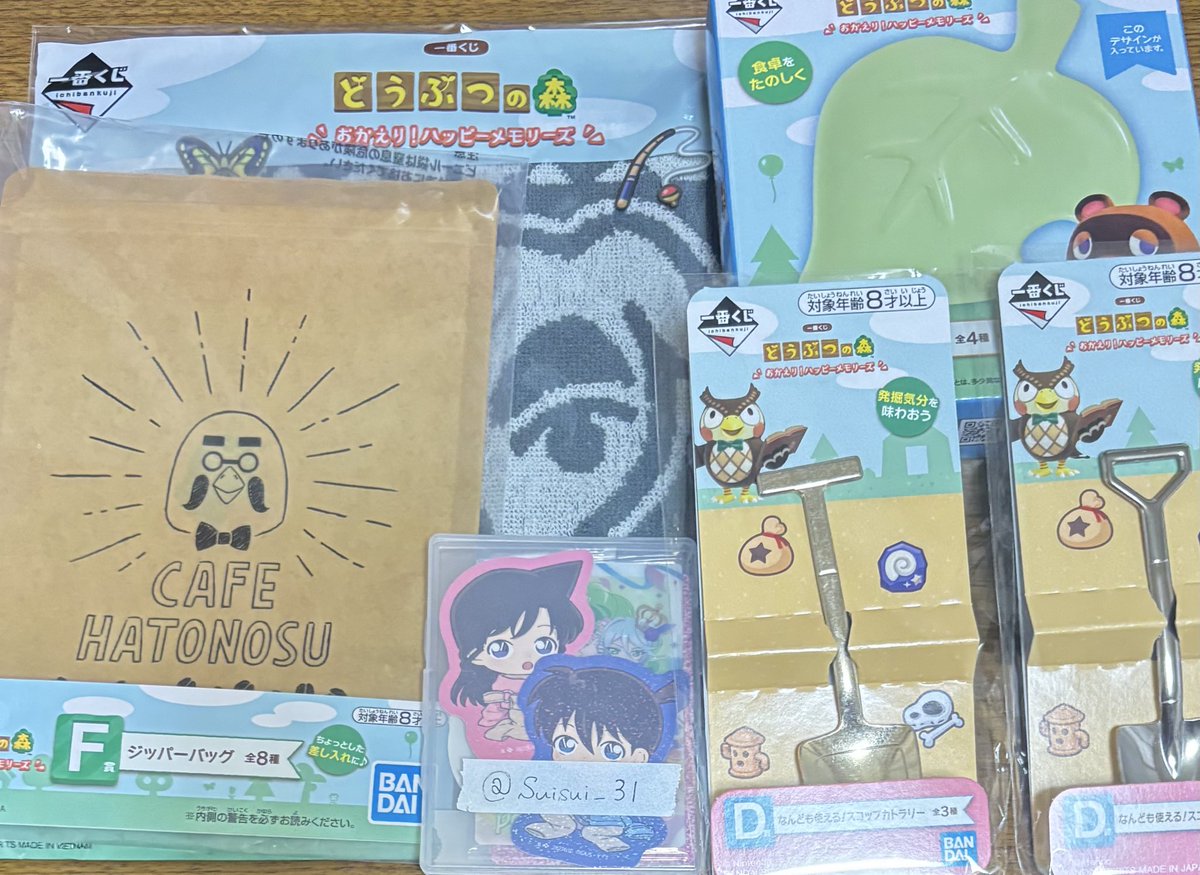 すいか tweet media