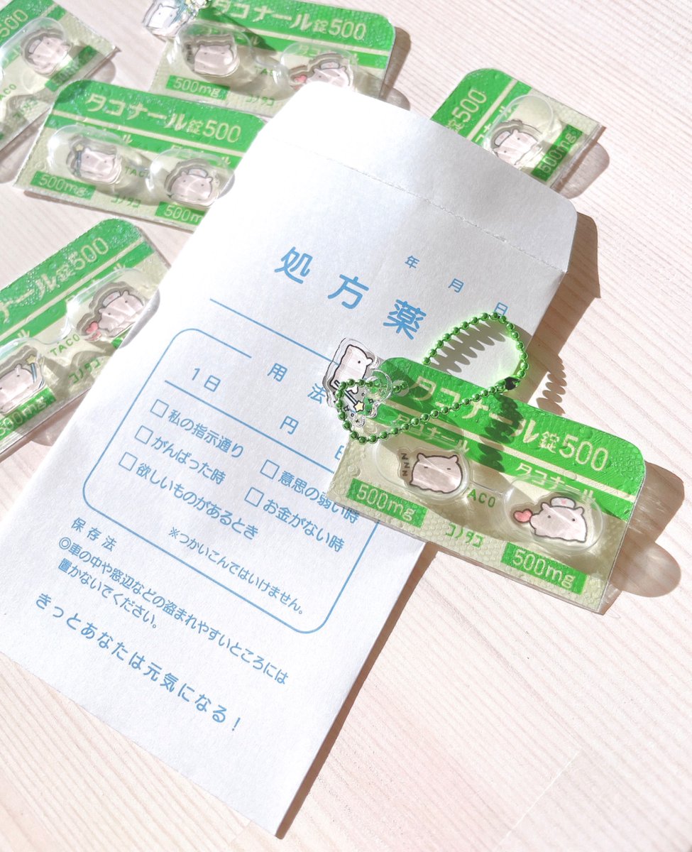 ume@さうるす🦕めんだこ🐙医療ざっかふぇす4/12、5/23.24デザフェス両日 tweet media