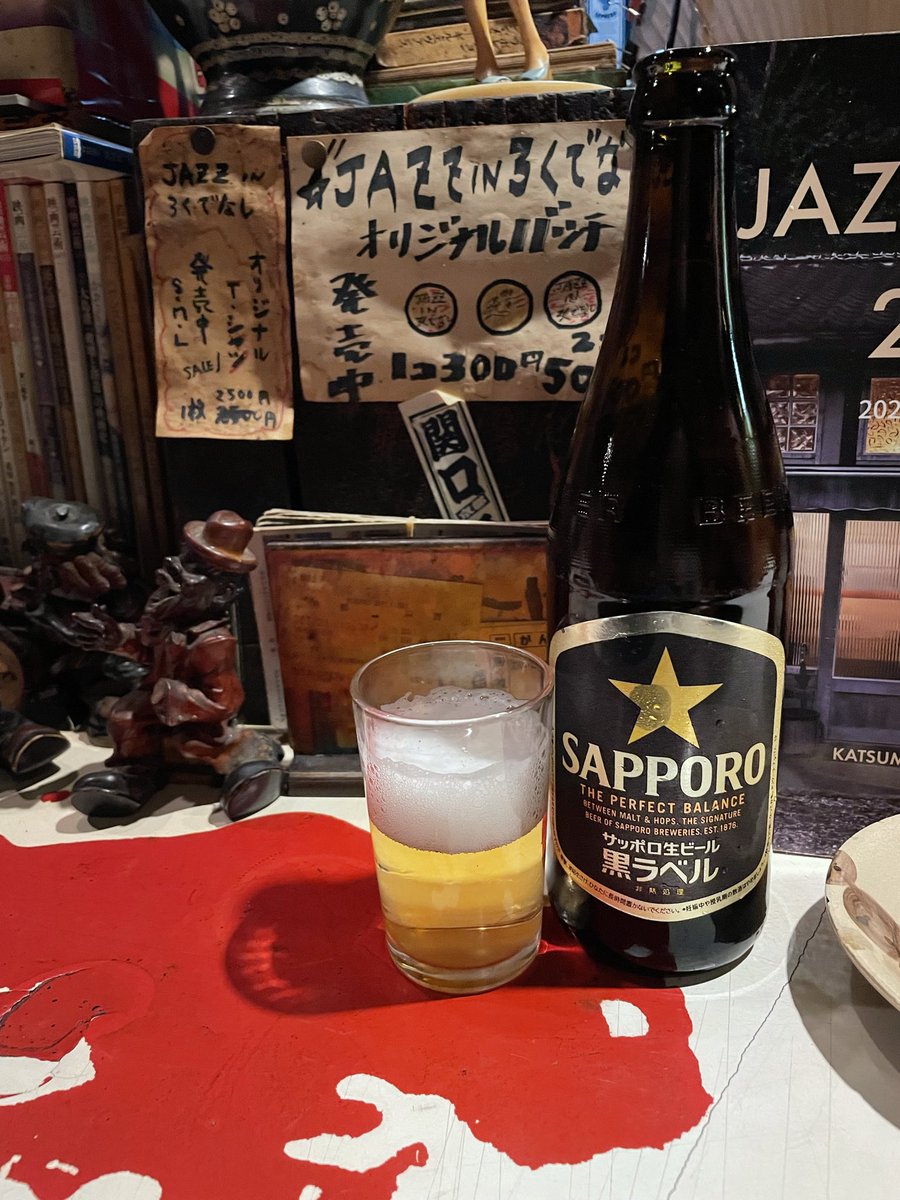 Ericland_Jazz tweet media