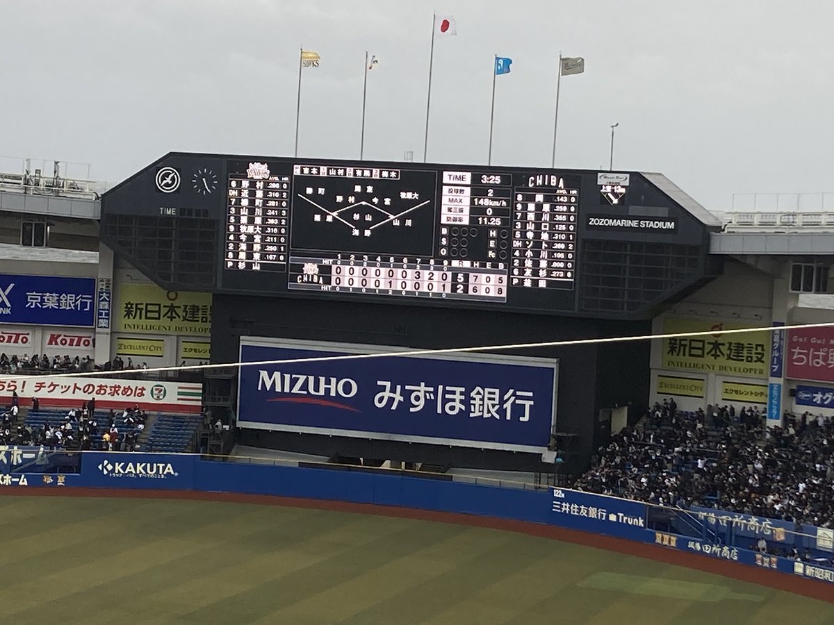 ぺーいしゃん🫑🕊️🐧⚽️⚾️。 tweet media