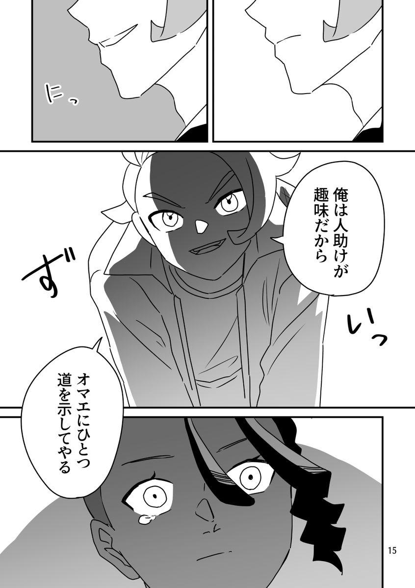 【4/6】 