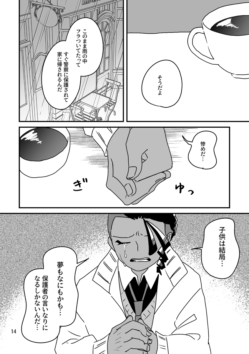 【4/6】 