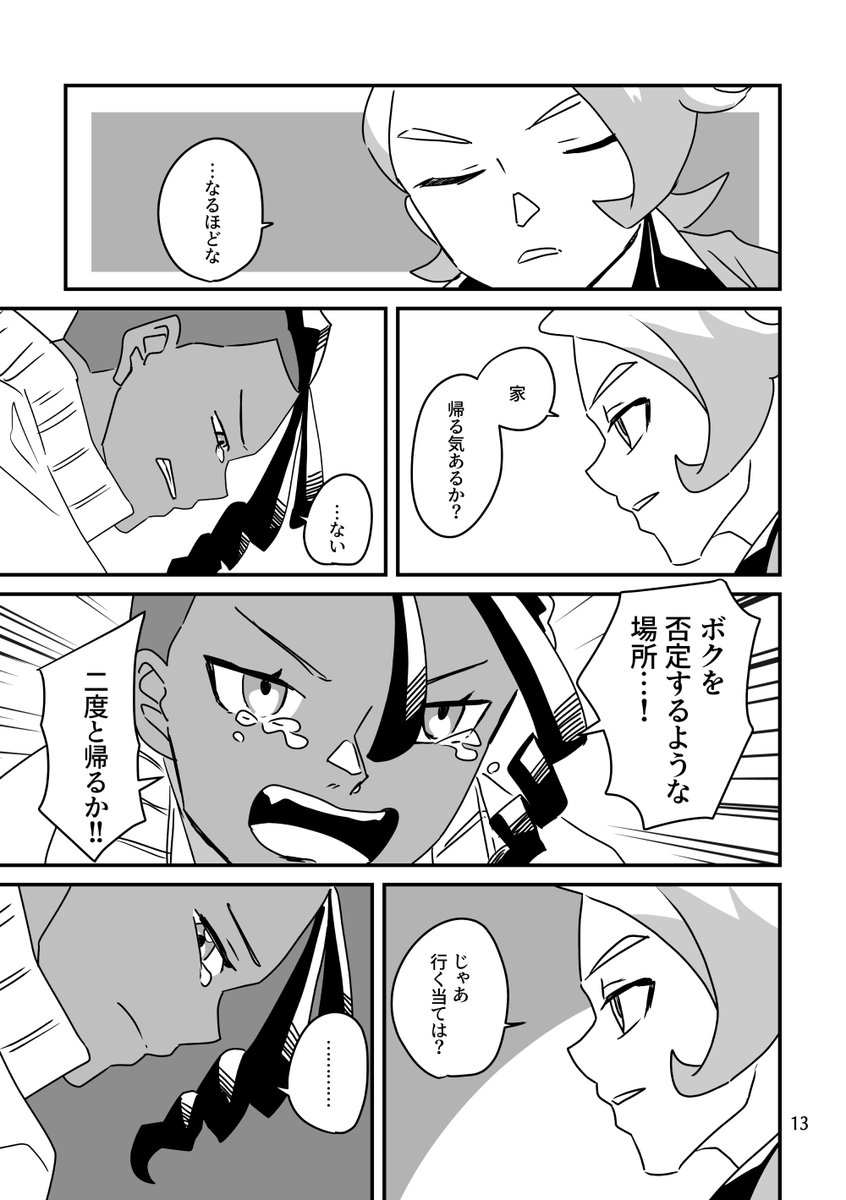【4/6】 