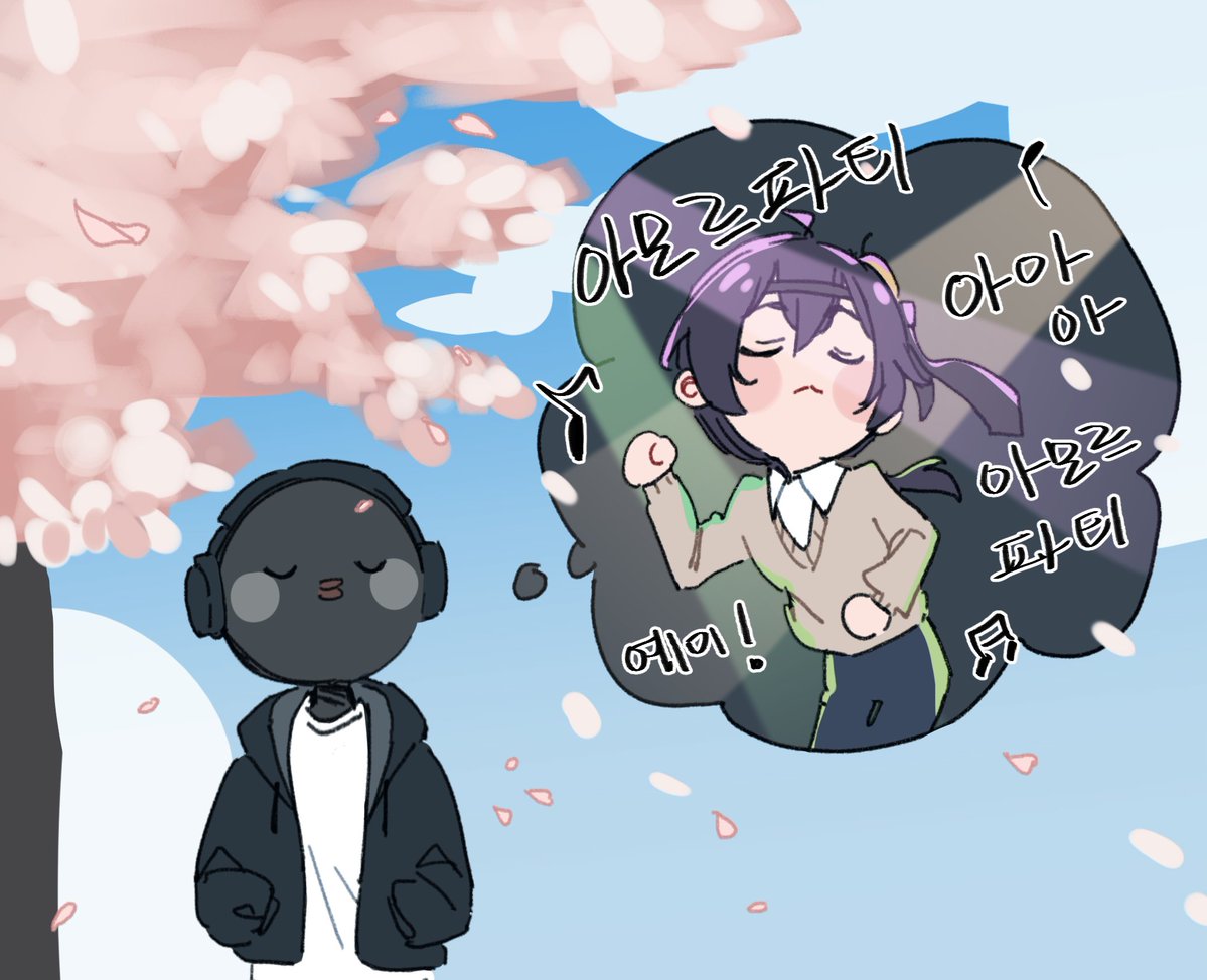 #arttovu 
즐거웟어... 🥺