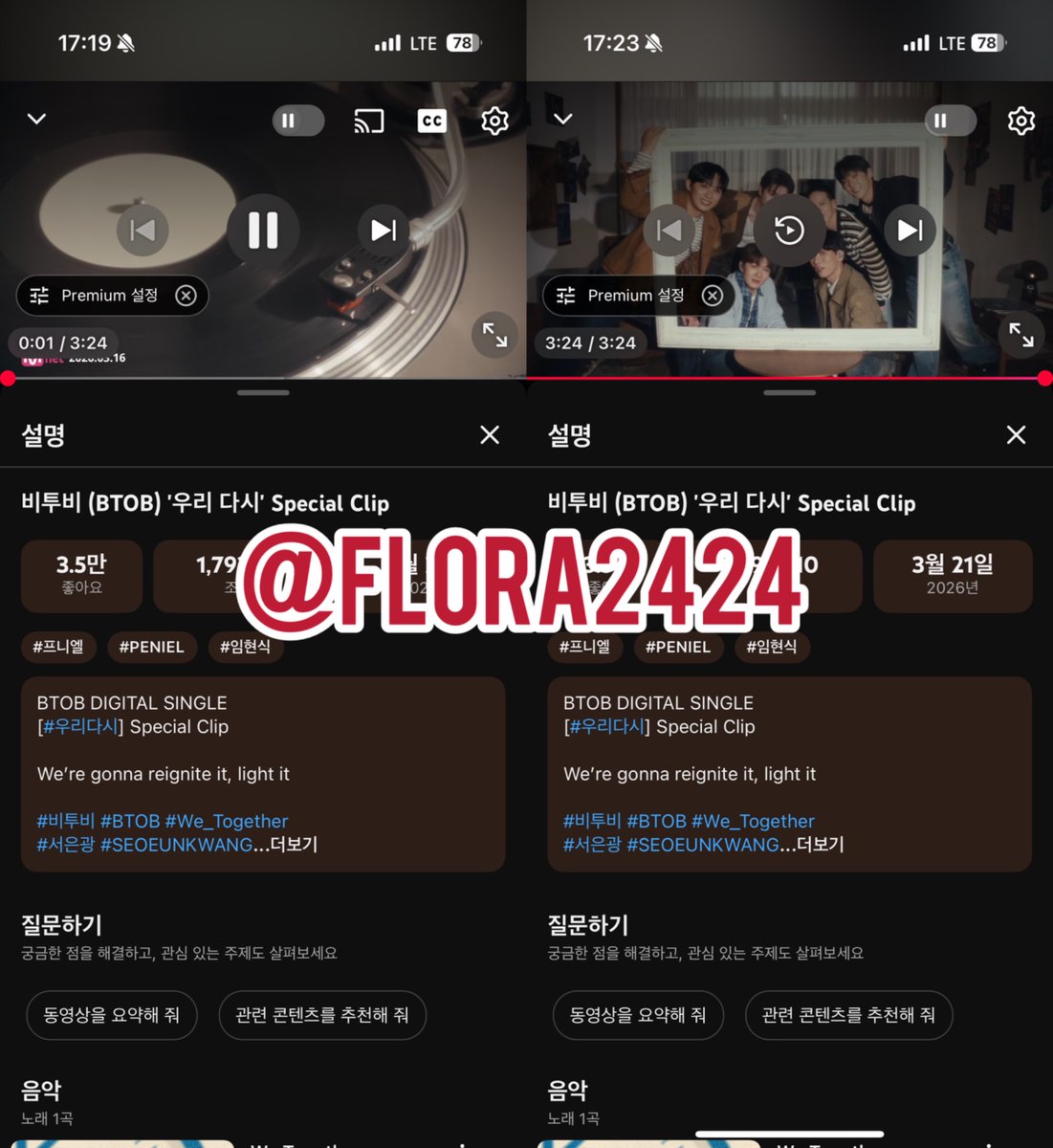 flora2424's tweet photo. @BTOBCOMPANY #비투비 #BTOB
#우리다시 #We_Together
#우리다시시청해 https://t.co/yRWE7D0zFs