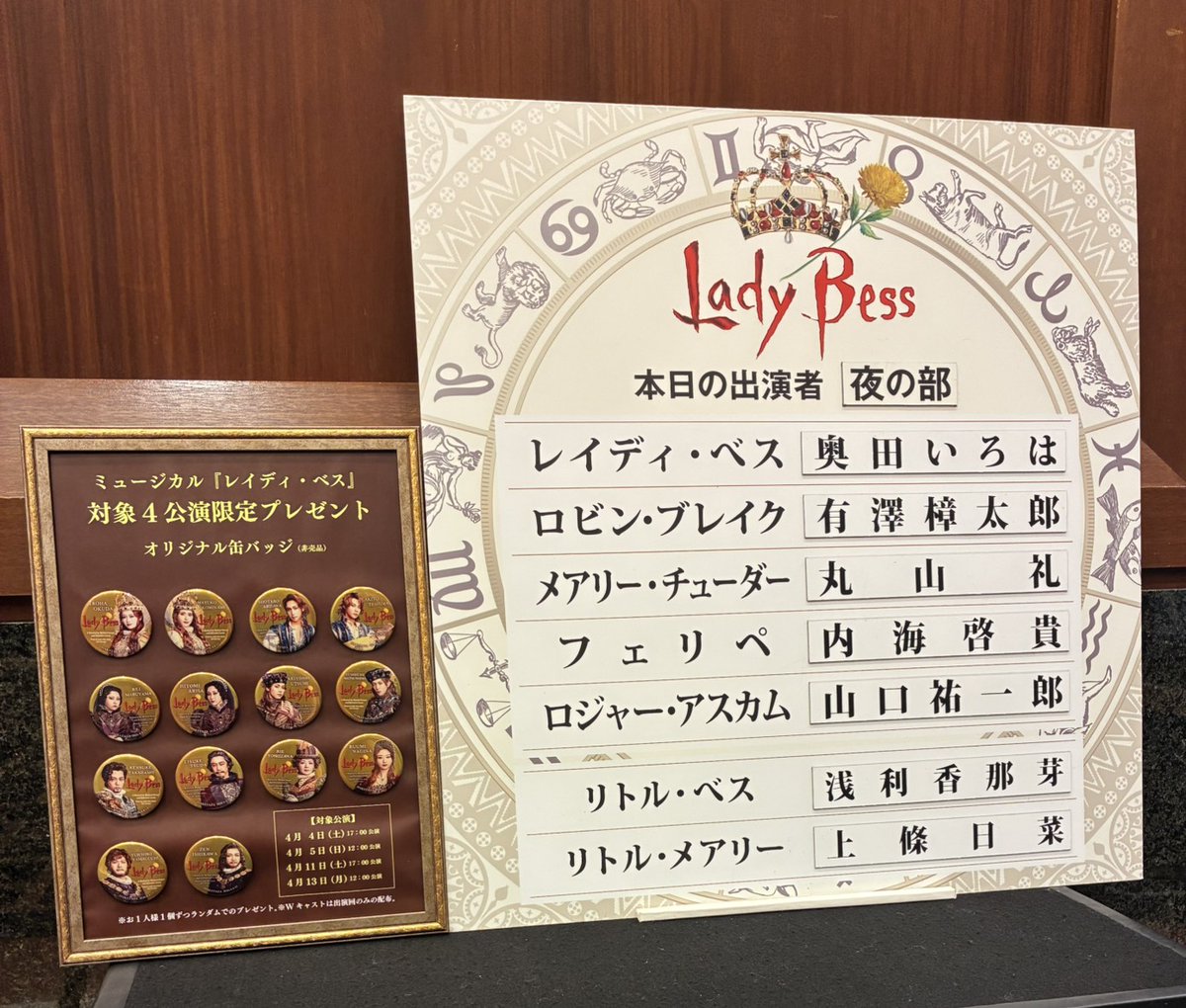 博多座 tweet media