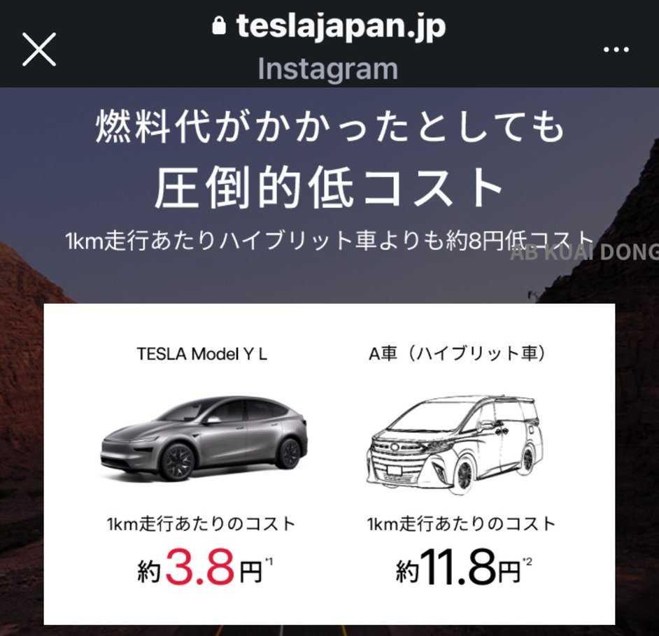 AB Kuai.Dong tweet media