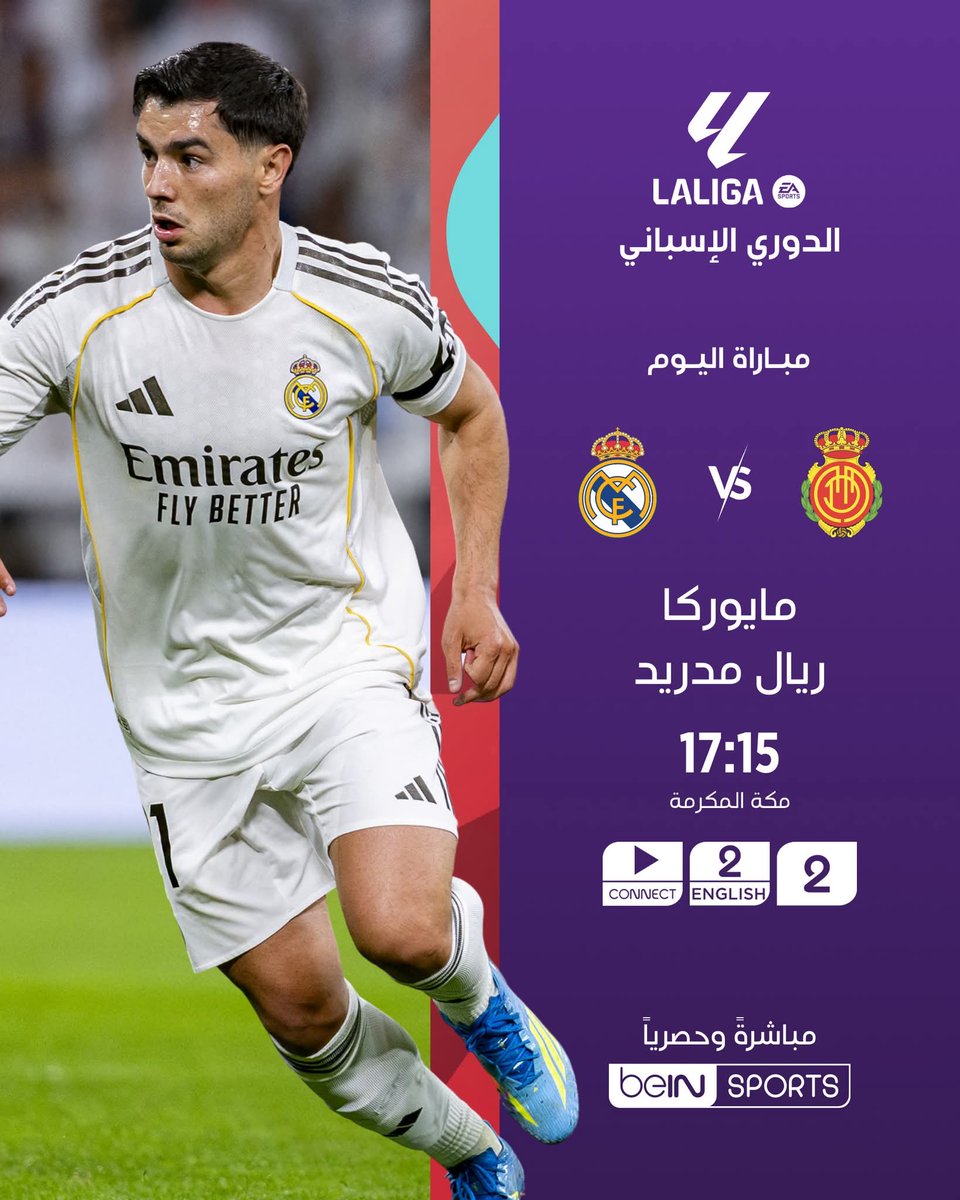 hafid derradji حفيظ دراجي tweet media