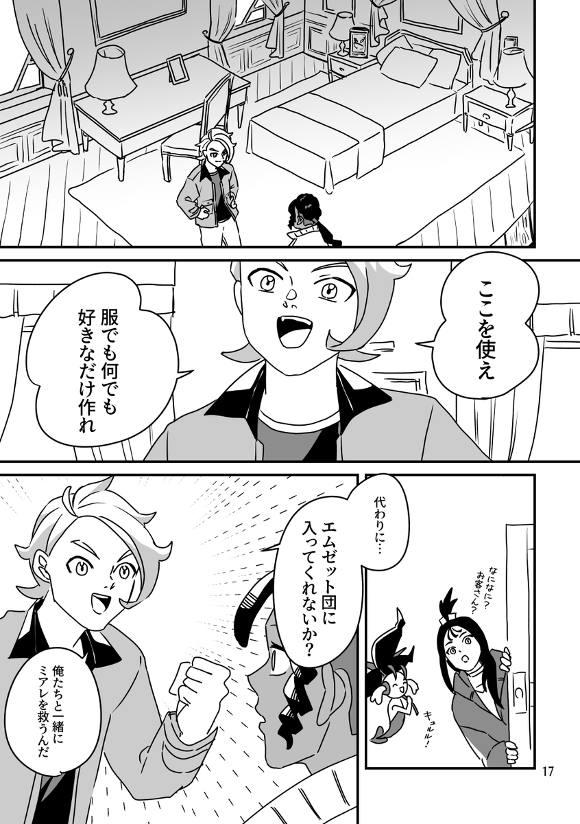 【5/6】 