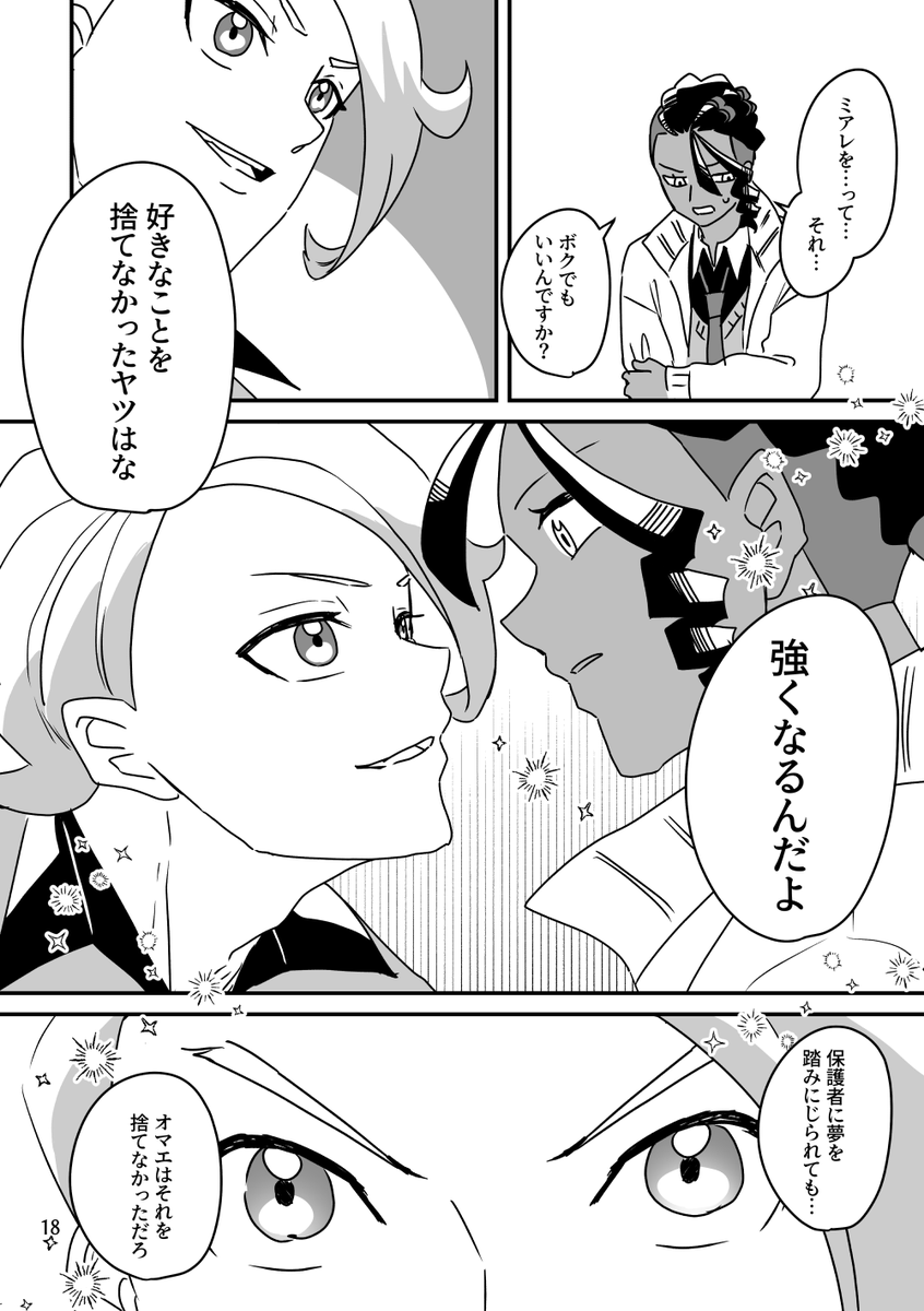 【5/6】 