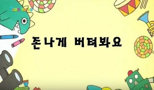 오매나 tweet media