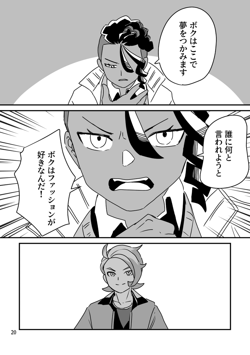 【5/6】 