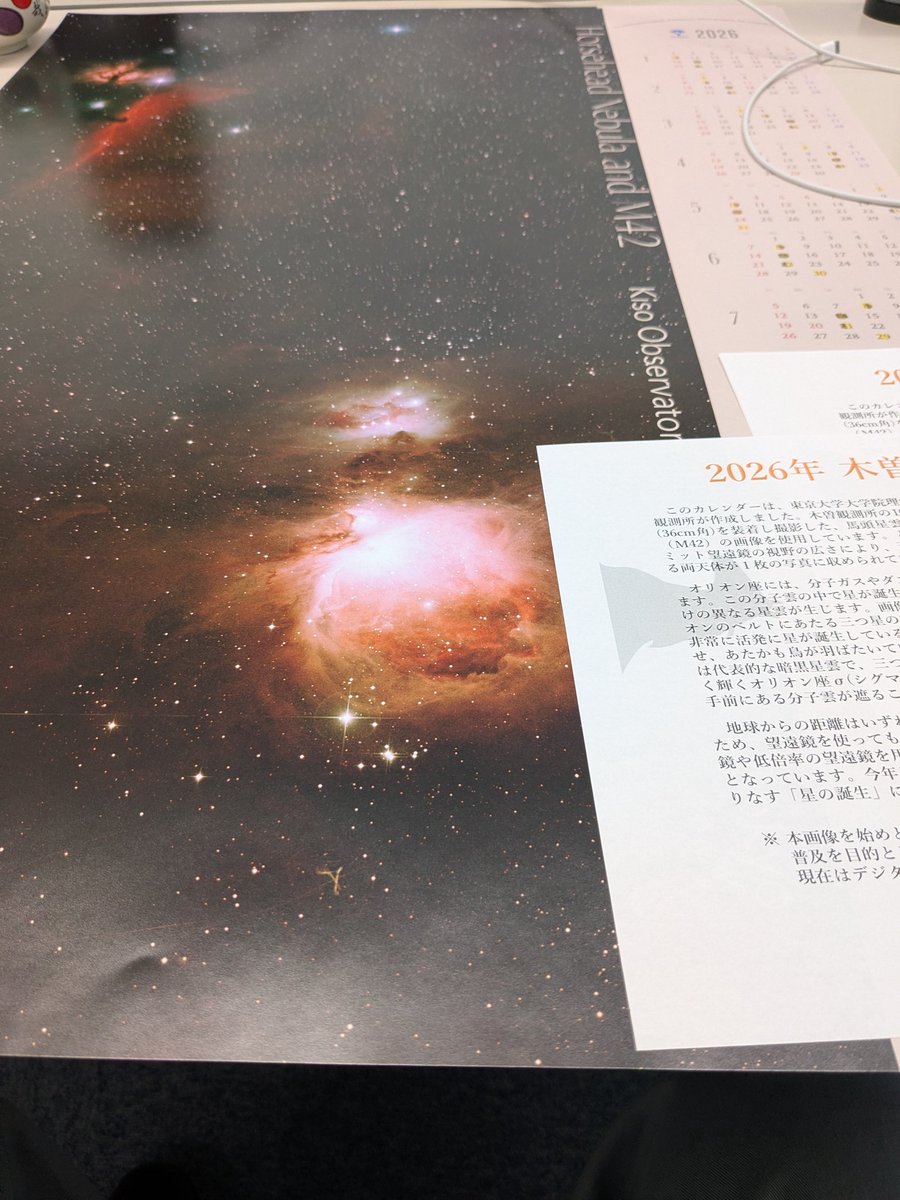 かんたろう tweet media