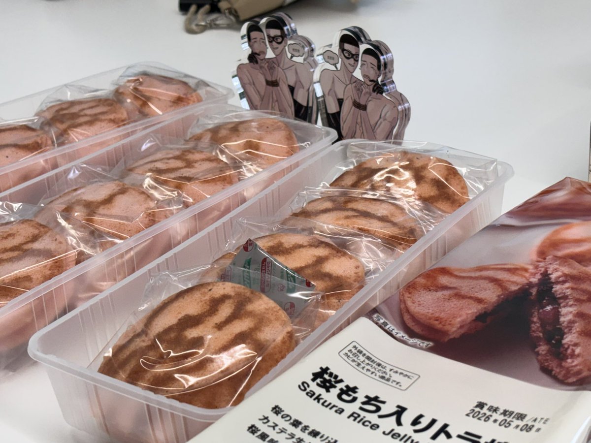 사십구 tweet media