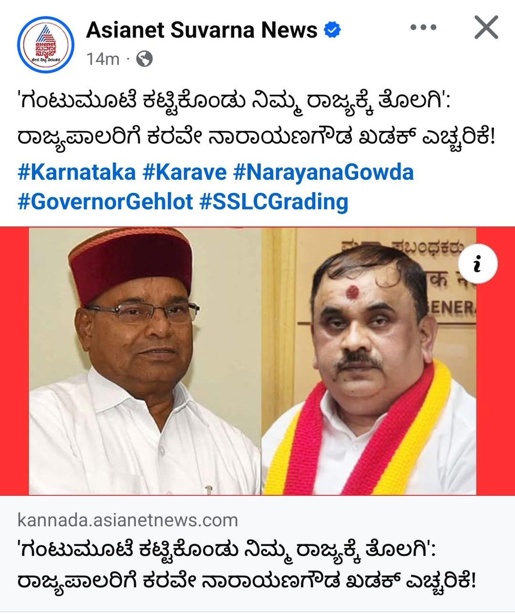 Shakunthala Nataraj tweet media